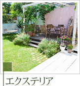 庭とウッドデッキのあるテラス
